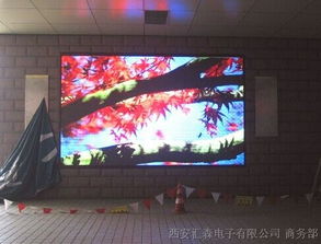點亮生活之美 西安匯森電子全彩LED室內顯示屏，光影藝術的創新實踐